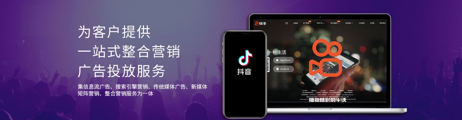 象州sem外包